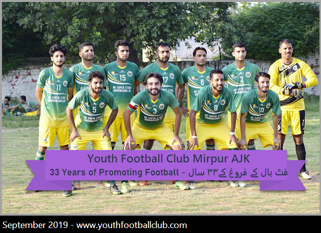 Youth Football Club Mirpur AJK Squad